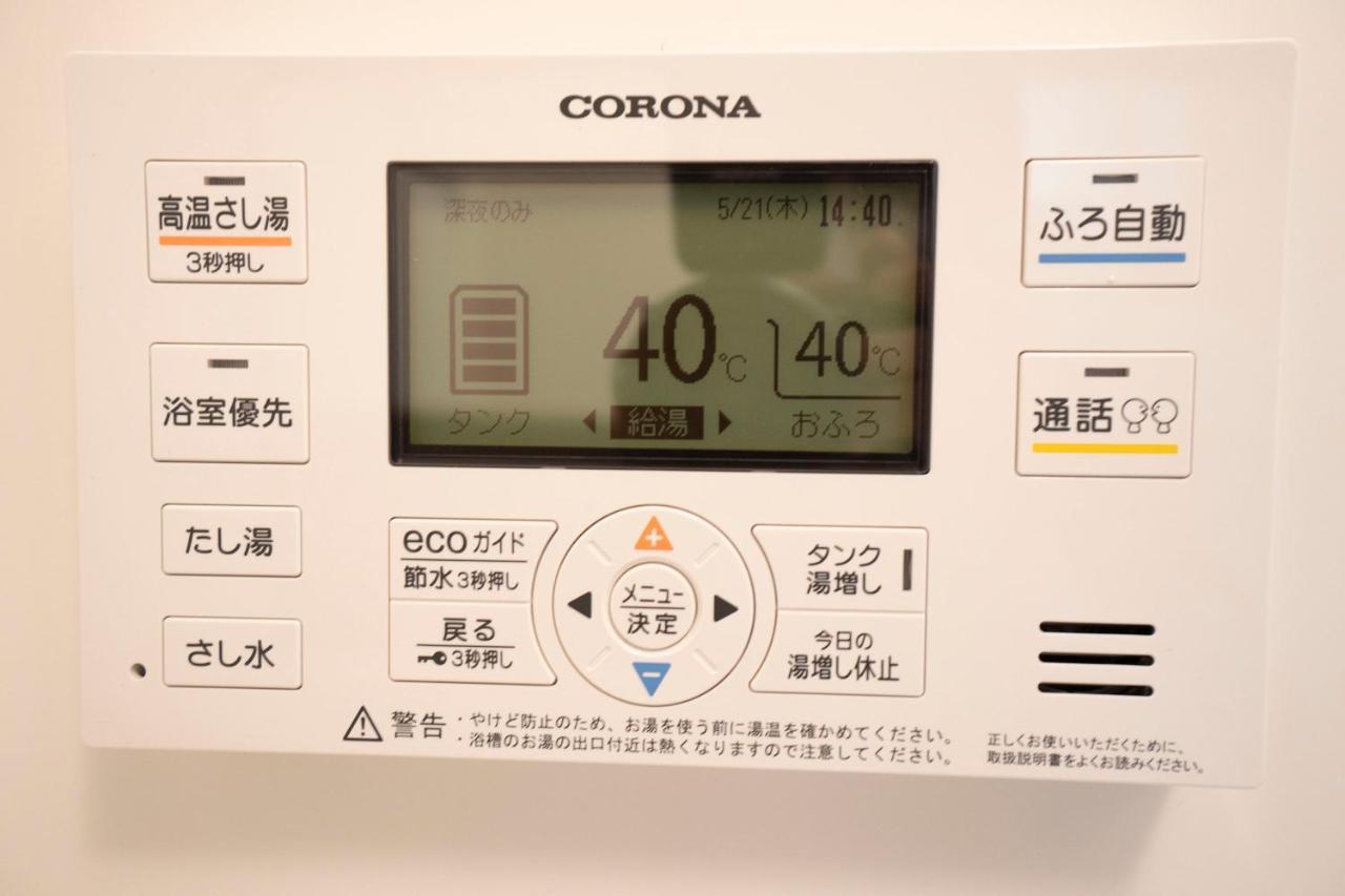 Apartamento Hill Side Terrace Hiroo Shibuya 102 Tóquio