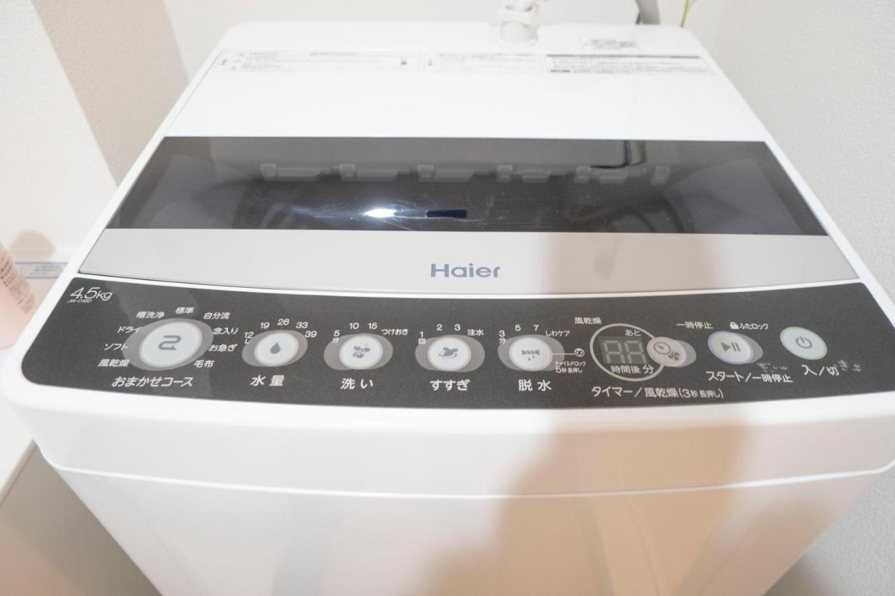Apartamento Hill Side Terrace Hiroo Shibuya 102 *
